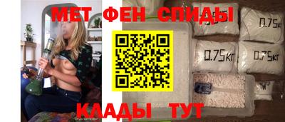 метамфетамин Жуковский
