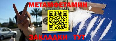 ешки Заводоуковск