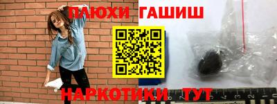 ешки Заводоуковск