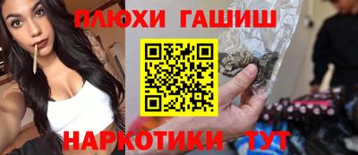 метамфетамин Жуковский