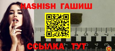 герыч Заволжье