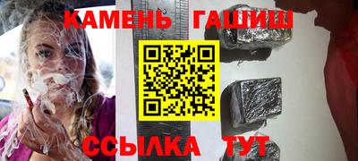 герыч Заволжье