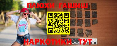 герыч Заволжье
