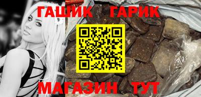 герыч Заволжье