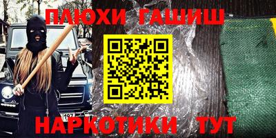 ешки Заводоуковск