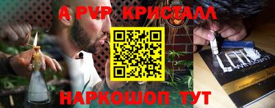 метамфетамин Жуковский