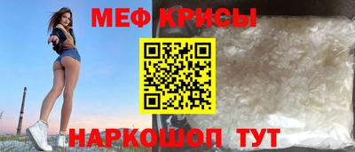 метамфетамин Жуковский