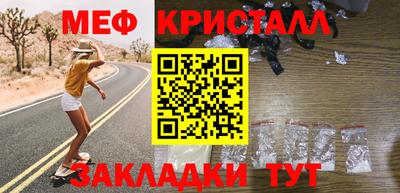 ешки Заводоуковск