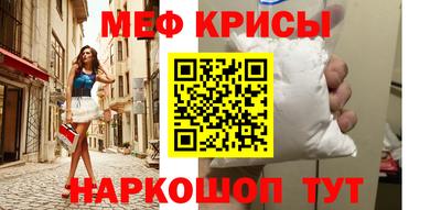 ешки Заводоуковск