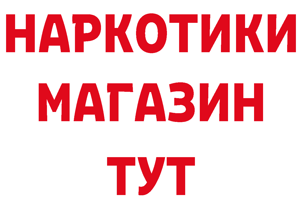 КЕТАМИН VHQ ссылка нарко площадка hydra Сорочинск