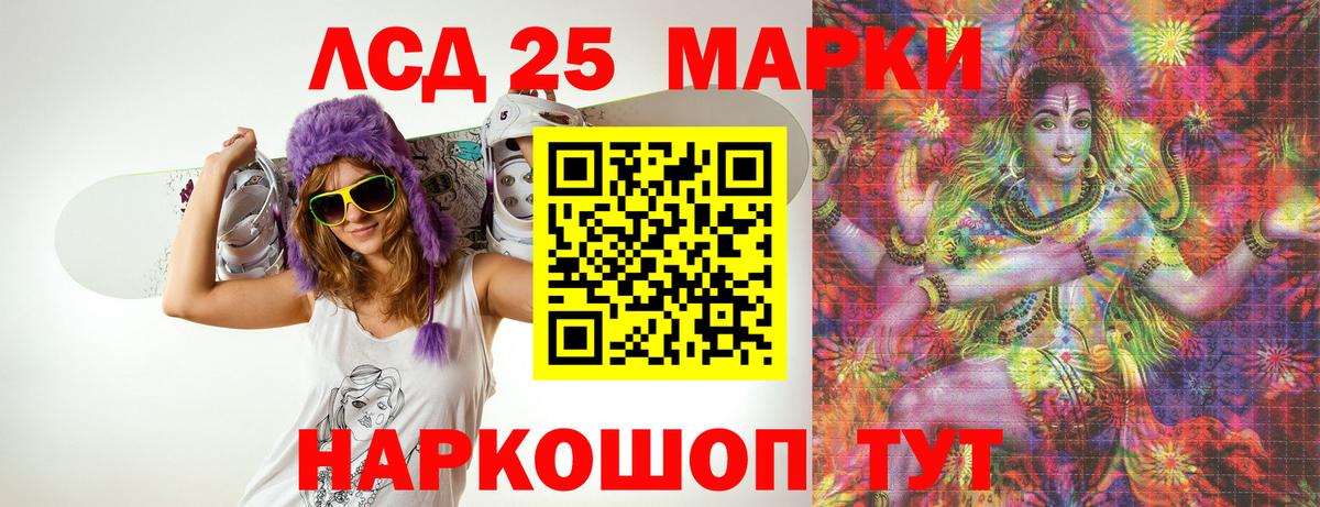 ссылка на мегу онион  Лсд 25 экстази ecstasy  Вход с VPN  Сорочинск 