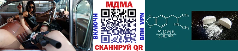 как найти   Сорочинск  МДМА VHQ 