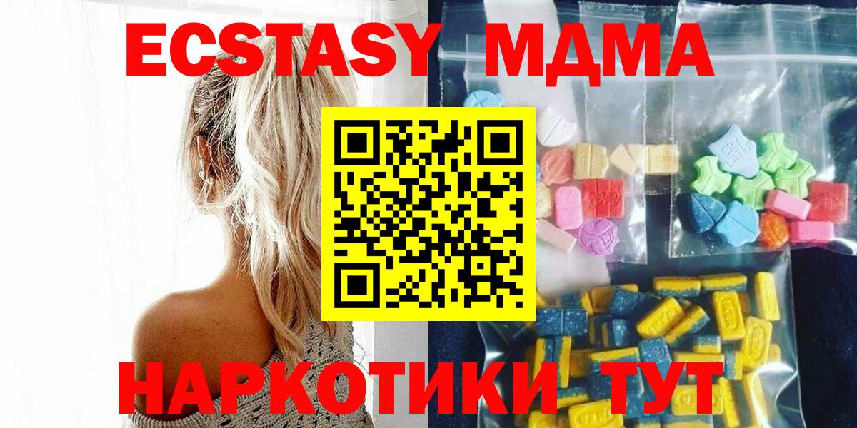 Галлюциногенные грибы Сорочинск