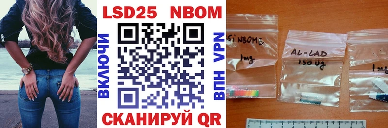 Марки NBOMe 1,8мг  цены   Сорочинск 