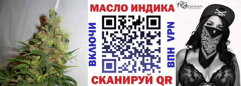 KRAKEN маркетплейс  магазин продажи   Сорочинск  ТГК гашишное масло 
