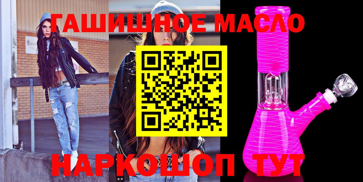 Cocaine  Вход с VPN  Меф МЯУ МЯУ   Героин  Сорочинск  Вейп ТГК  ГАШИШ  Гашиш 