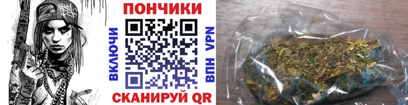 Бошки Шишки сатива  omg ссылки  Сорочинск 