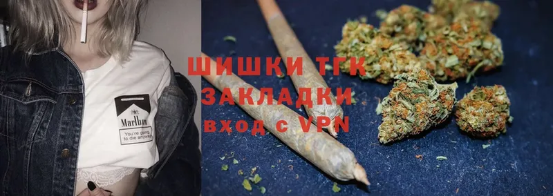 Каннабис White Widow  Сорочинск 