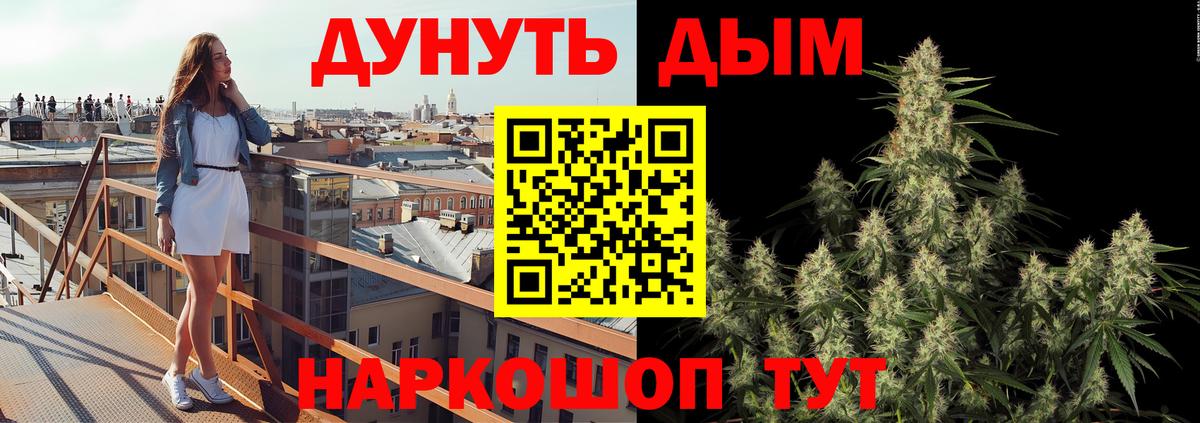Бошки Шишки ГИДРОПОН  Вход с VPN  Сорочинск  Конопля ГИДРОПОН 
